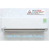 Điều hòa Toshiba 1 chiều 12.800BTU Gas R410A RAS-H13S3KS-V